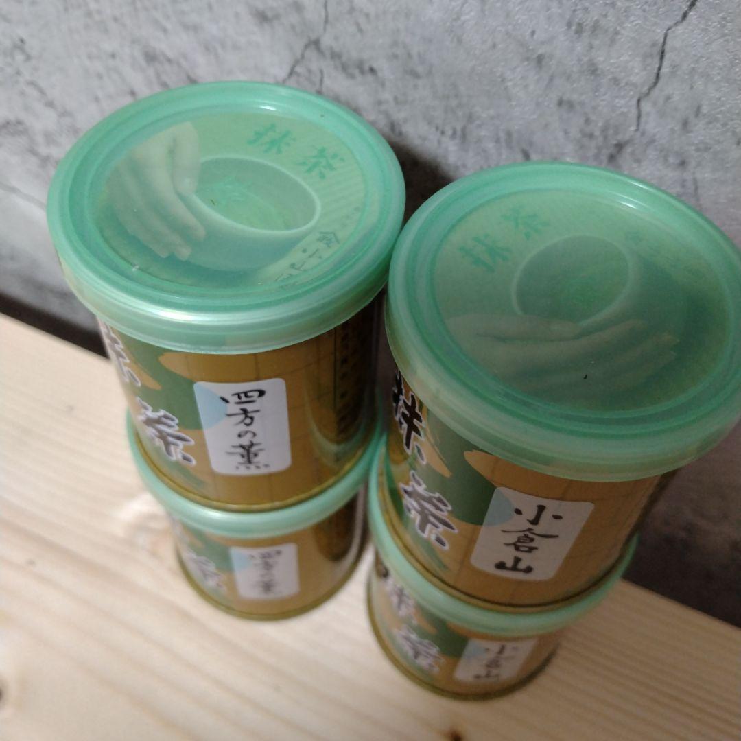抹茶 小山園 小倉山2缶✕四方の薫2缶セット 30g