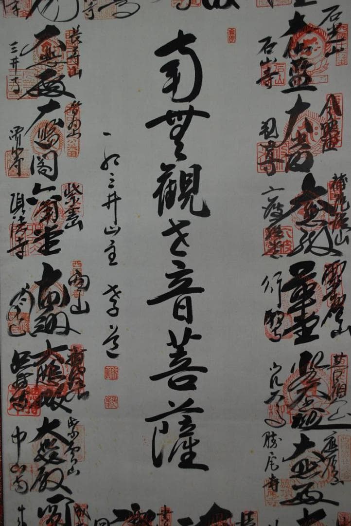 万華鏡ルーク&サリー・デュレット夫妻Bali Hai Botanicals