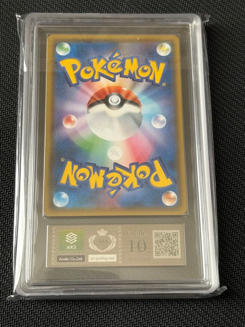 【ARS10】 ポケモンカード　サーナイト＆ニンフィアGX SA