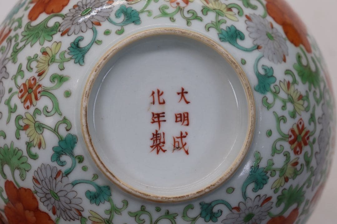 中国 清時代 粉彩碗 福琴紋 大明成化年製 送料込み250529 - メルカリ