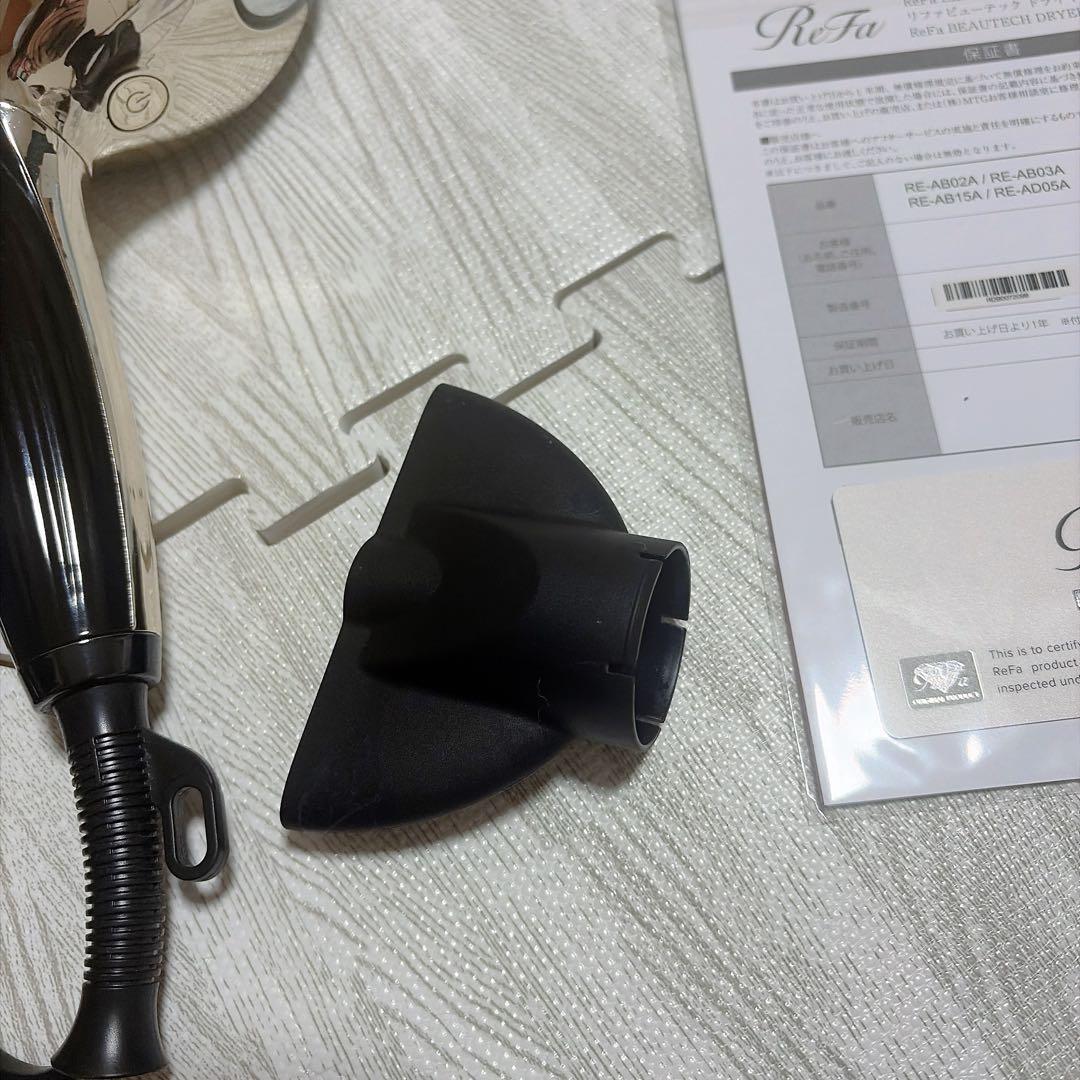 ヘアドライヤー ReFa BEAUTECH DRYER BCmodel