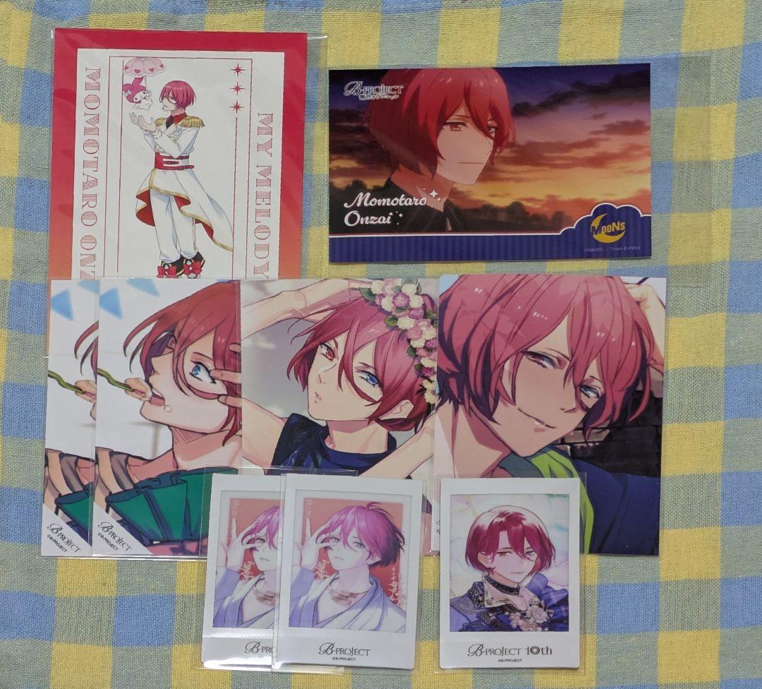 B-PROJECT Bプロ 音済百太郎 ブロマイド チェキ ポストカード 9点