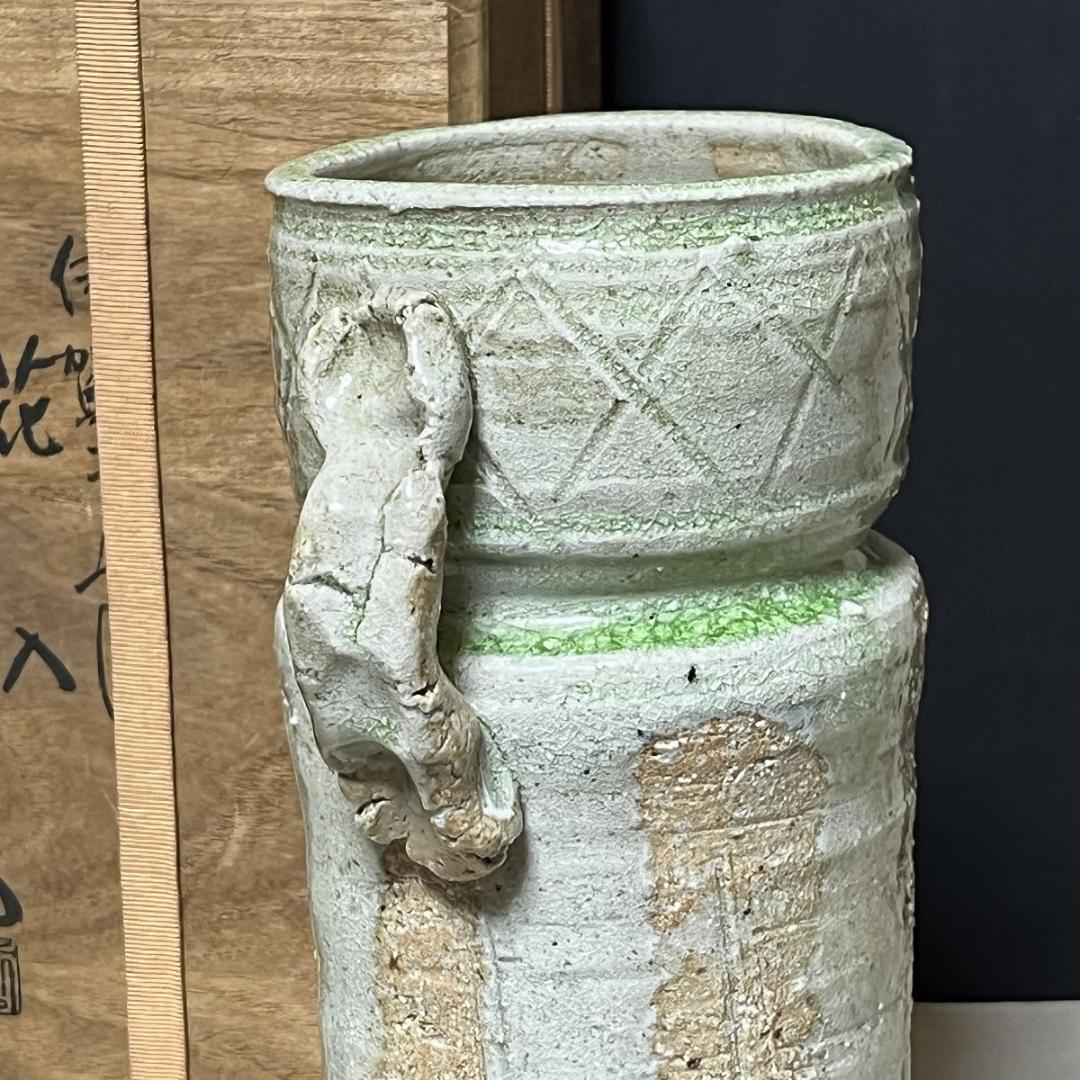 真葛香斎 伊賀 写 花入 共箱 耳付花入 茶道具 【k3154a】