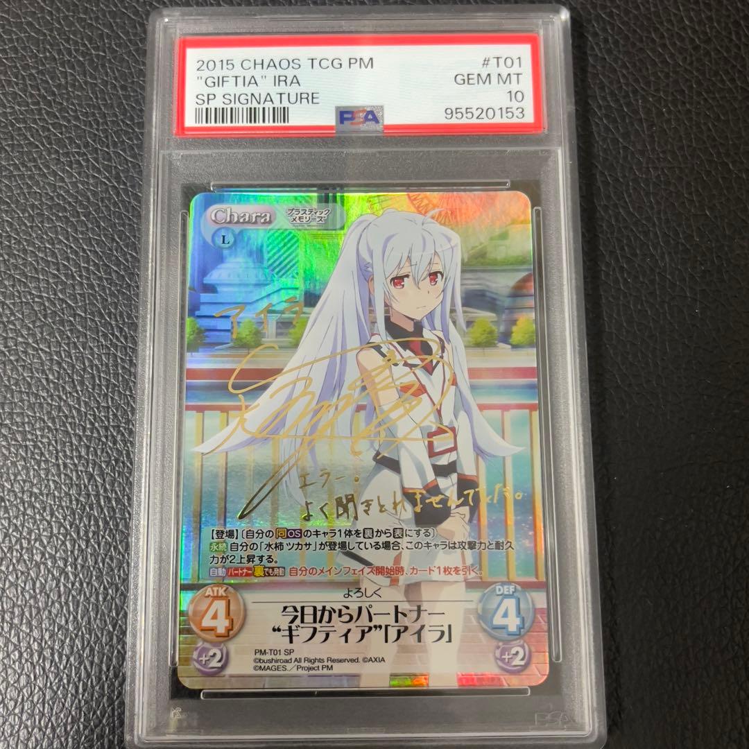 サイファ 「緋閃」と呼ばれた少女マリカSR+3枚セット