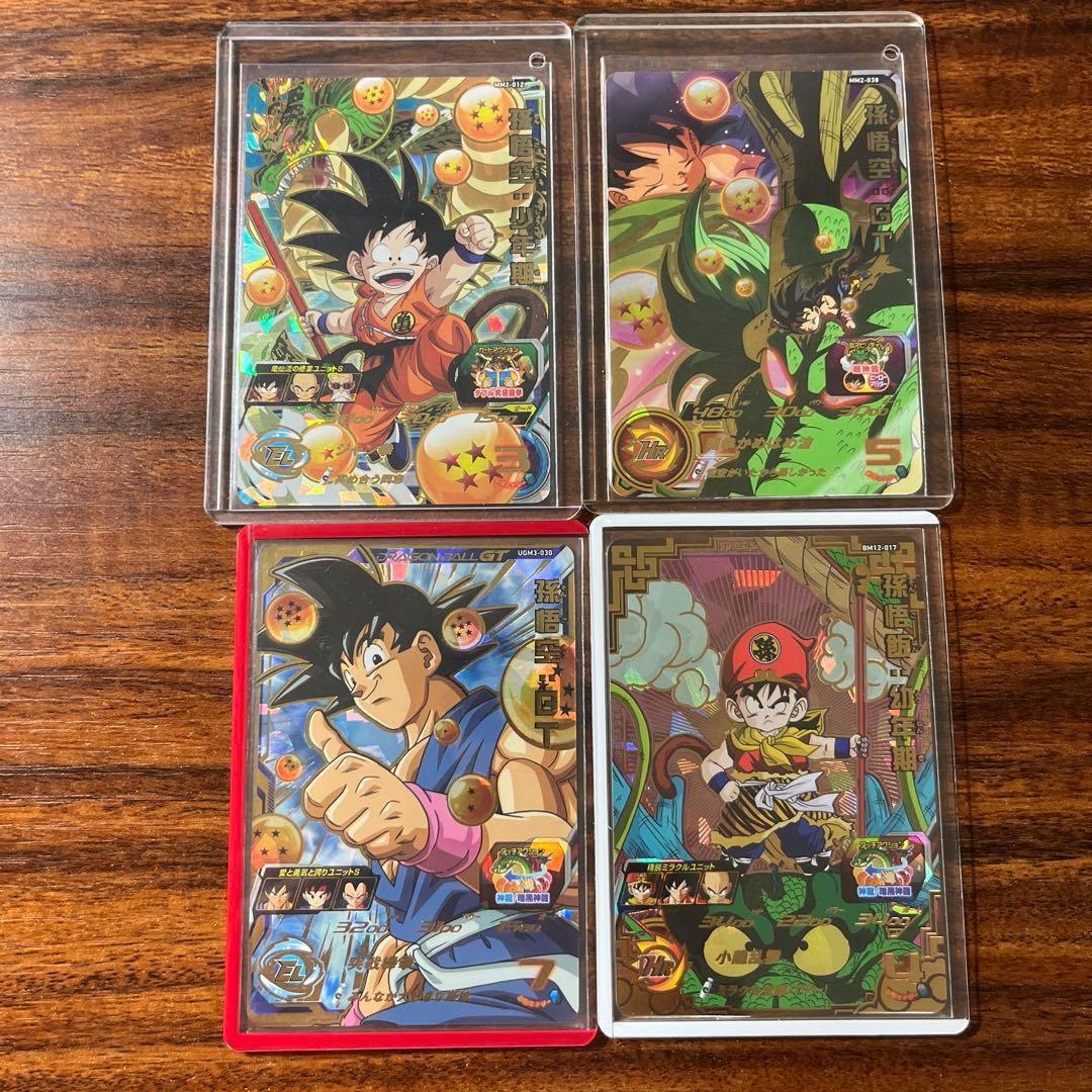 早い者勝ち！ドラゴンボールヒーローズ まとめ売り 引退品