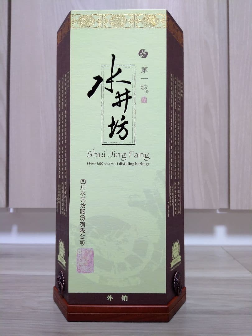 中国酒白酒水井坊52度 500ml 2本セット