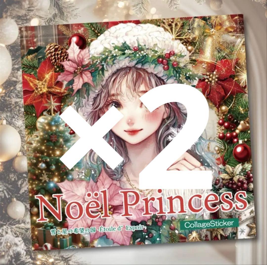 Min様♡ありがとうございます♡