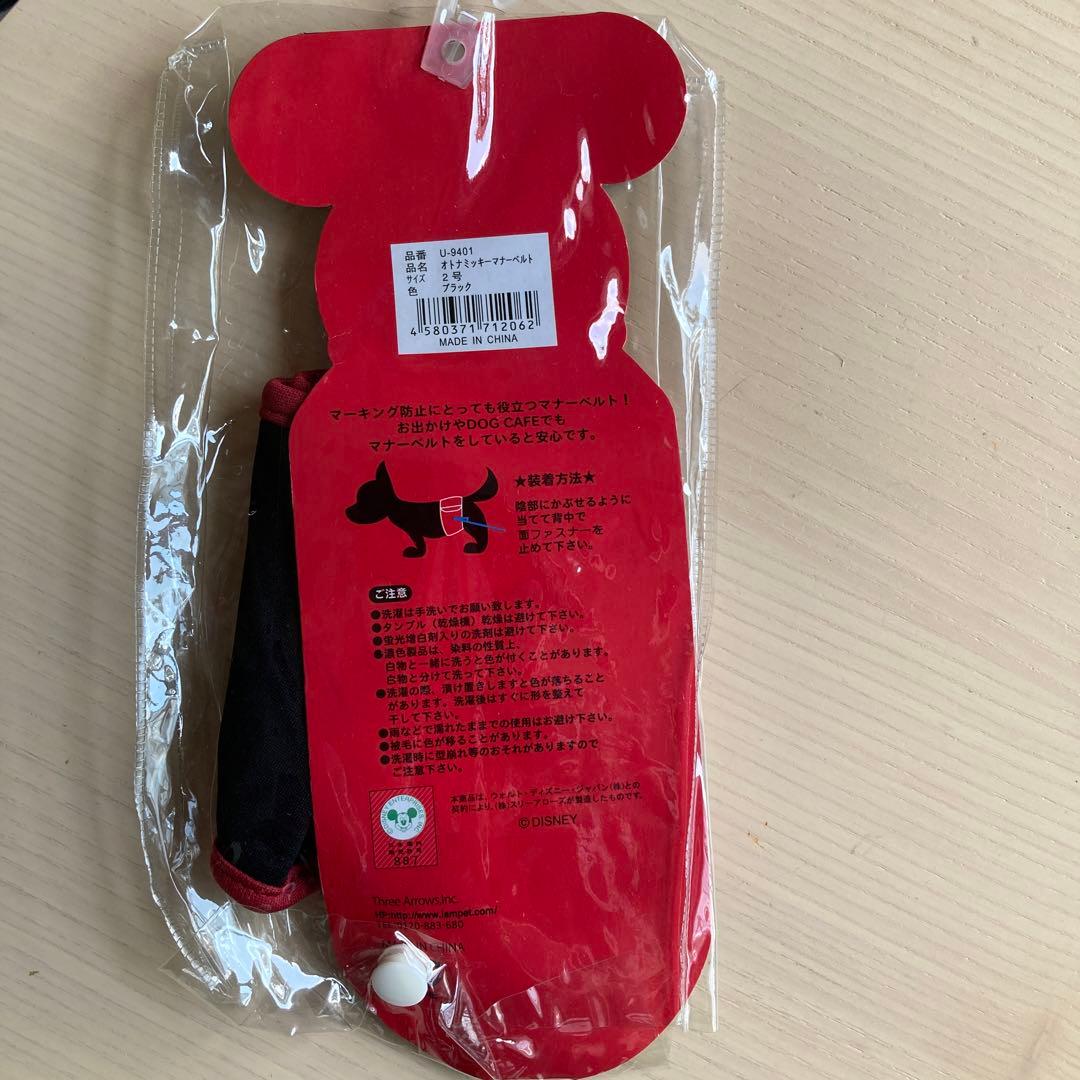 Disneyペット抱っこキャリー未使用品 Disneyペット抱っこキャリー未