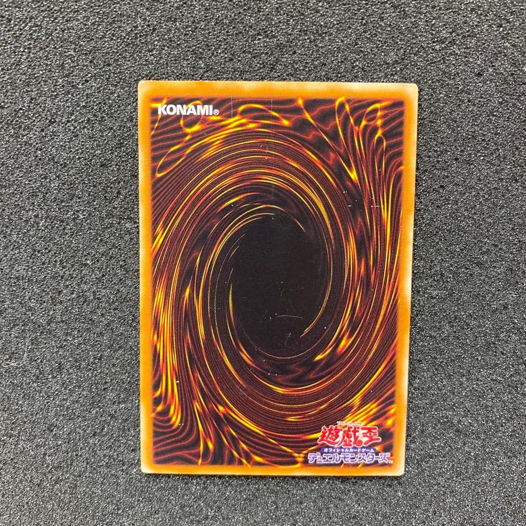 遊戯王　不死王リッチー　レリーフ