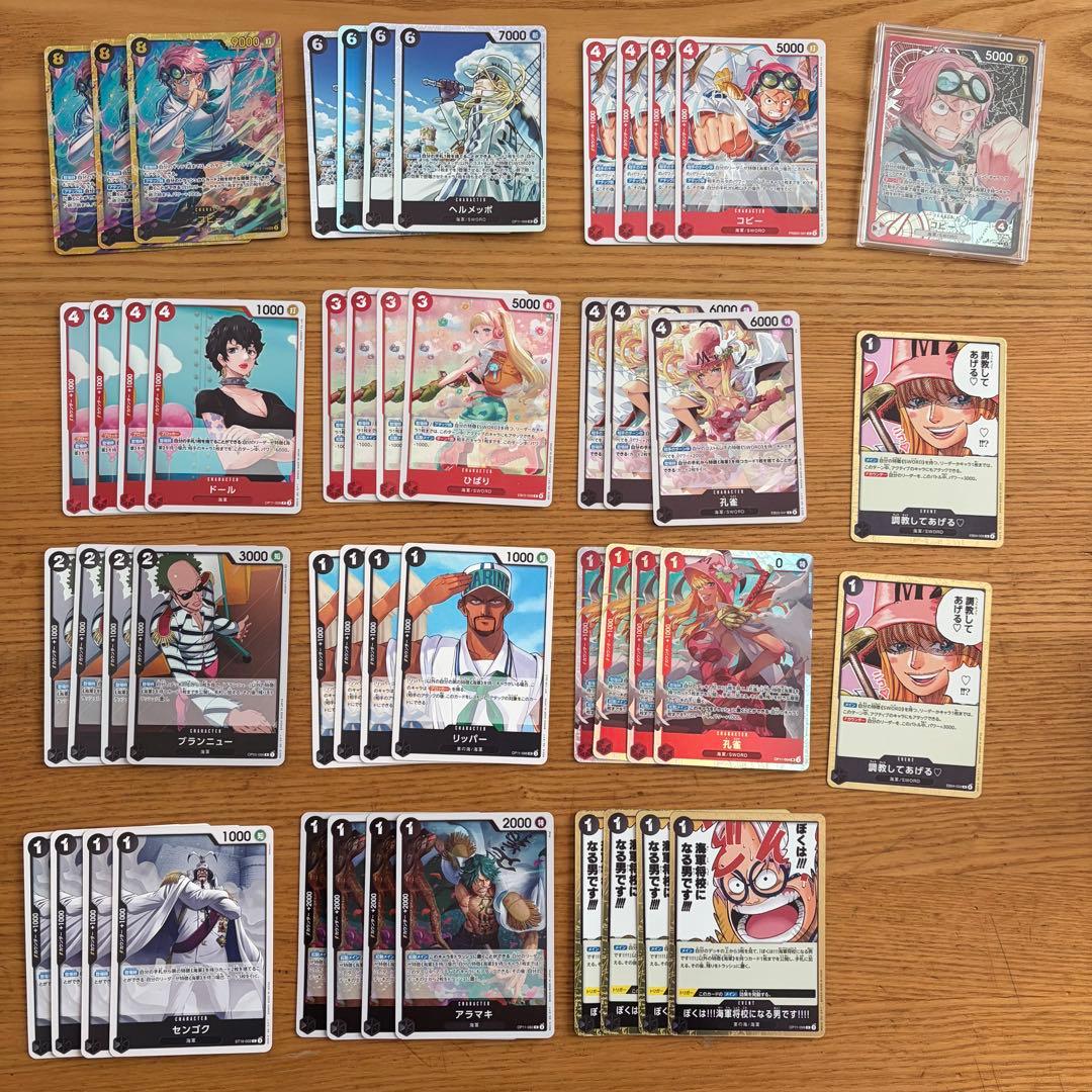 赤黒コビー デッキ パーツ リーダーパラレル - メルカリ