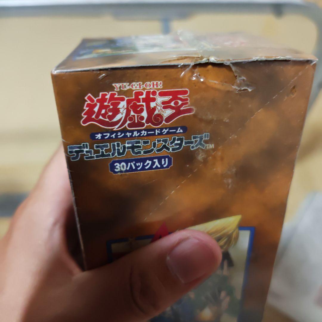 遊戯王デュエルモンスターズ　オフィシャルカードゲーム　Vol．2 ④