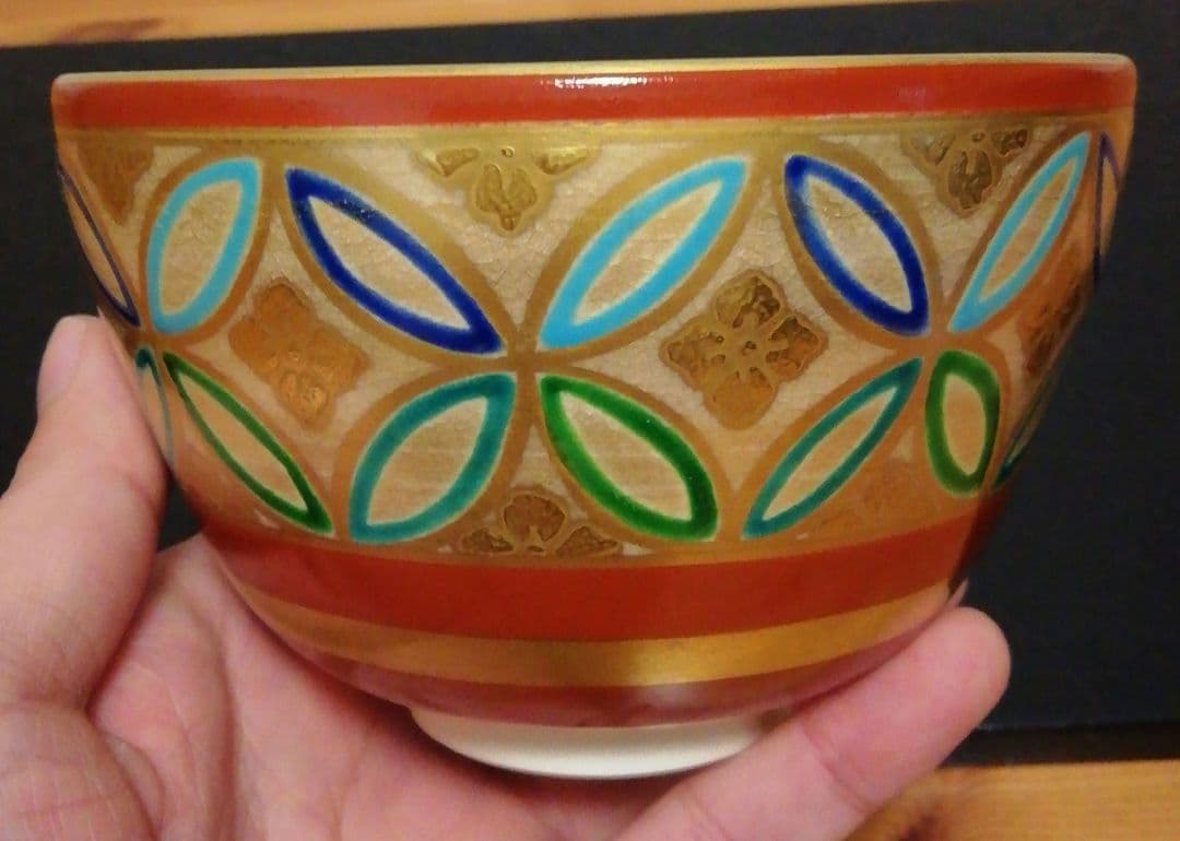 上山善峰作 京焼 帯七宝 茶碗 共箱 茶道具