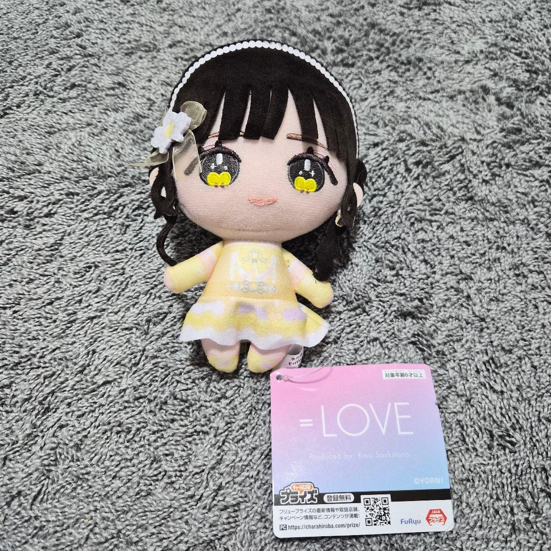 LOVE イコラブ 瀧脇笙古 ぬいぐるみ モーリーファンタジー 魔法少女