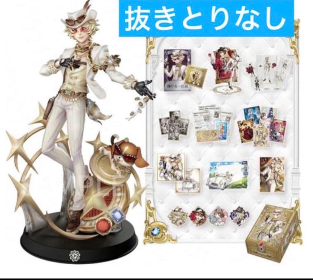 新品未開封Identity V 第五人格 7周年限定オフラインパック 特別豪華版