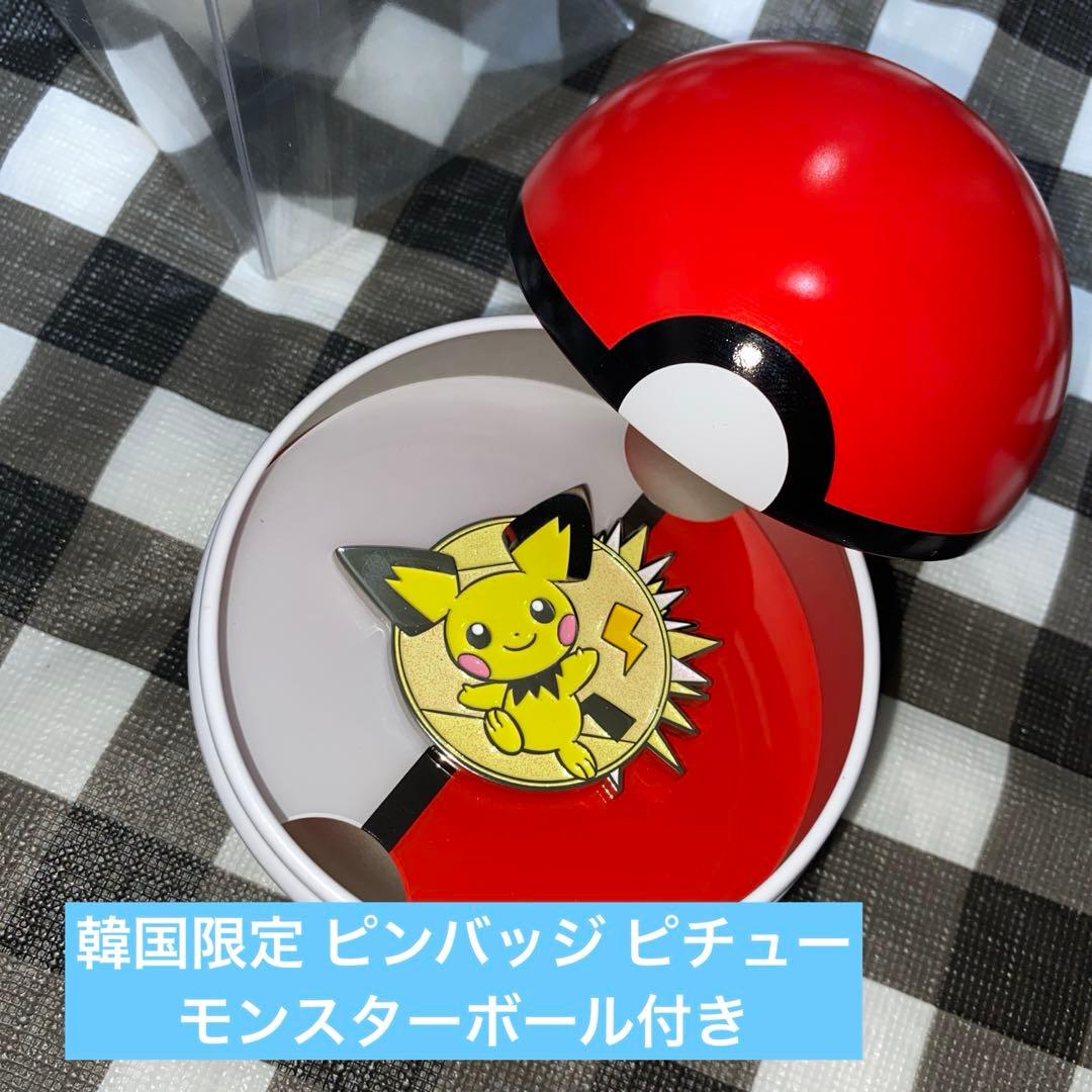 ポケモンセンターNAKAYAMA on X: 