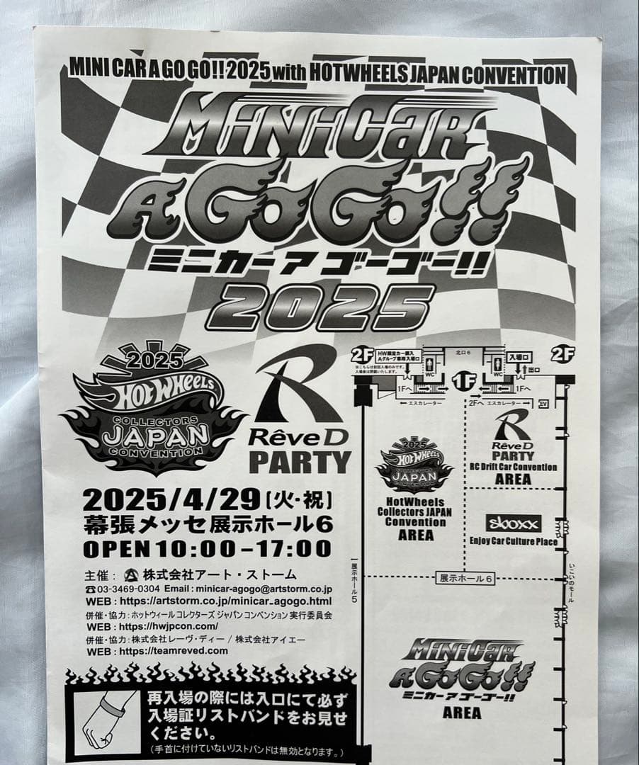 ★新品・送料込★HOT WHEELS ホットウィール ミニカー 左右2台セット