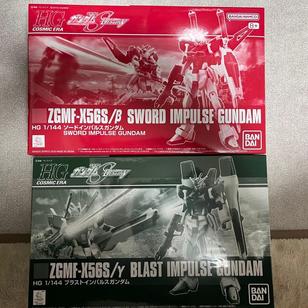 ガンプラHG 6個セット新品未開封 専用
