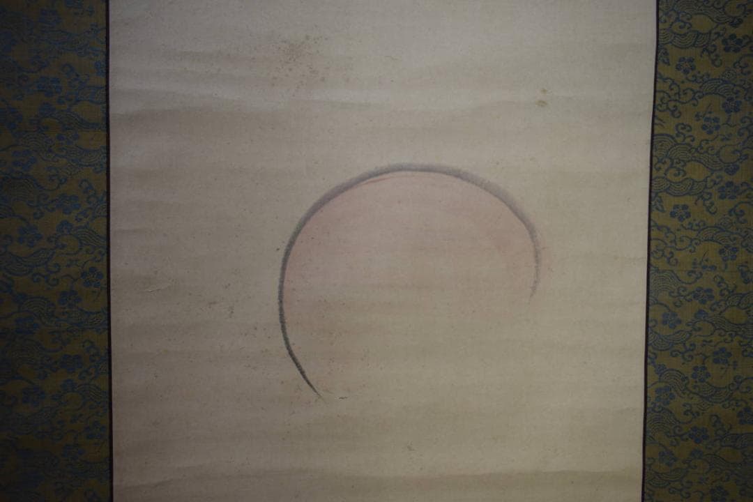 真作/松村呉春/ 日ノ出図/宝珠/宝船図/三幅対/布袋屋掛軸HJ-551 - メルカリ