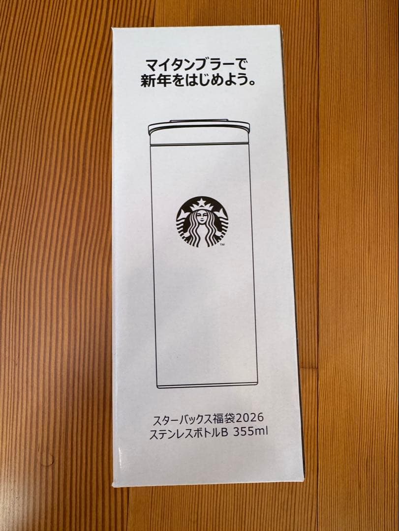 スターバックス 福袋2026 抜き取りなし - メルカリ