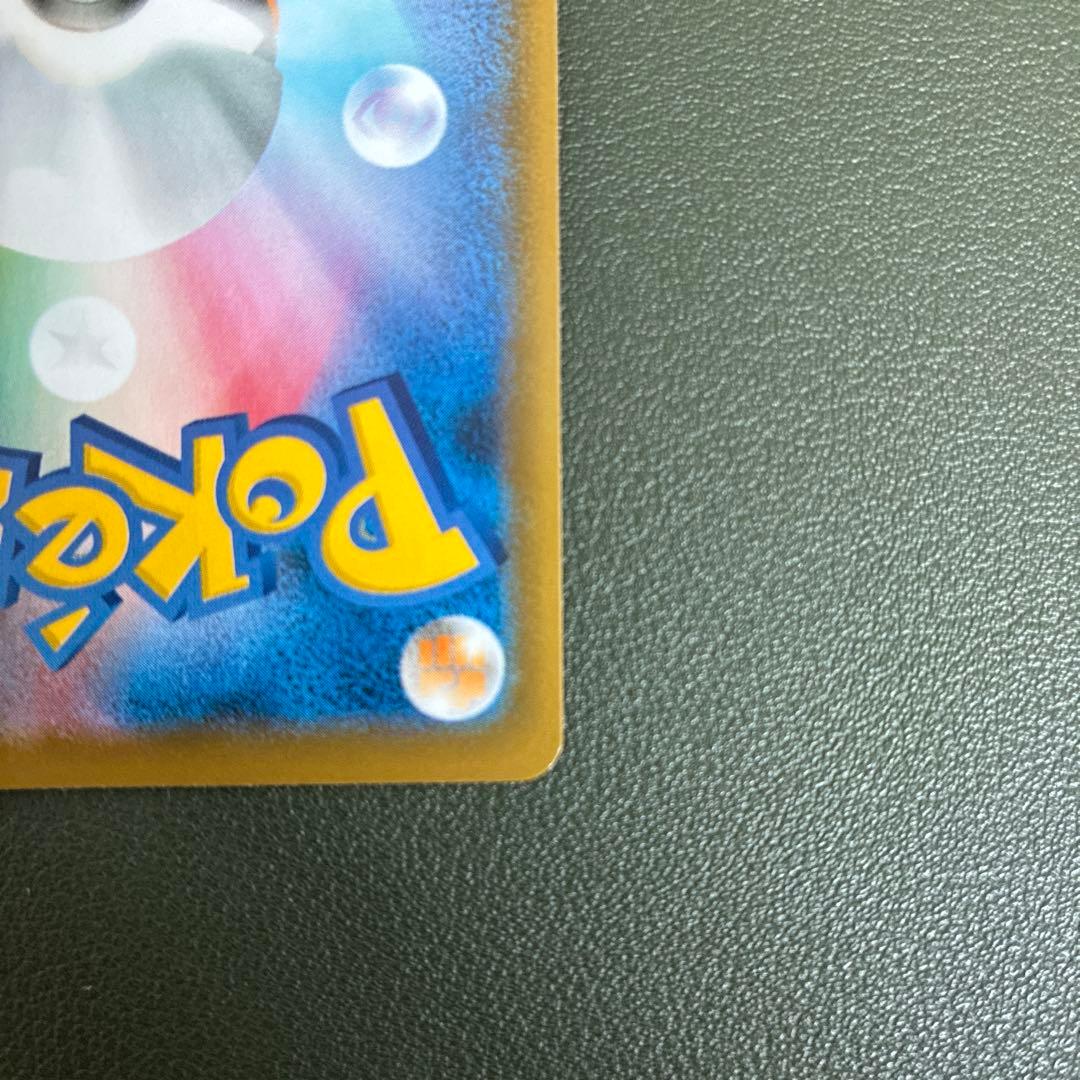 レックウザV SA S7R 蒼空ストリーム 076/067