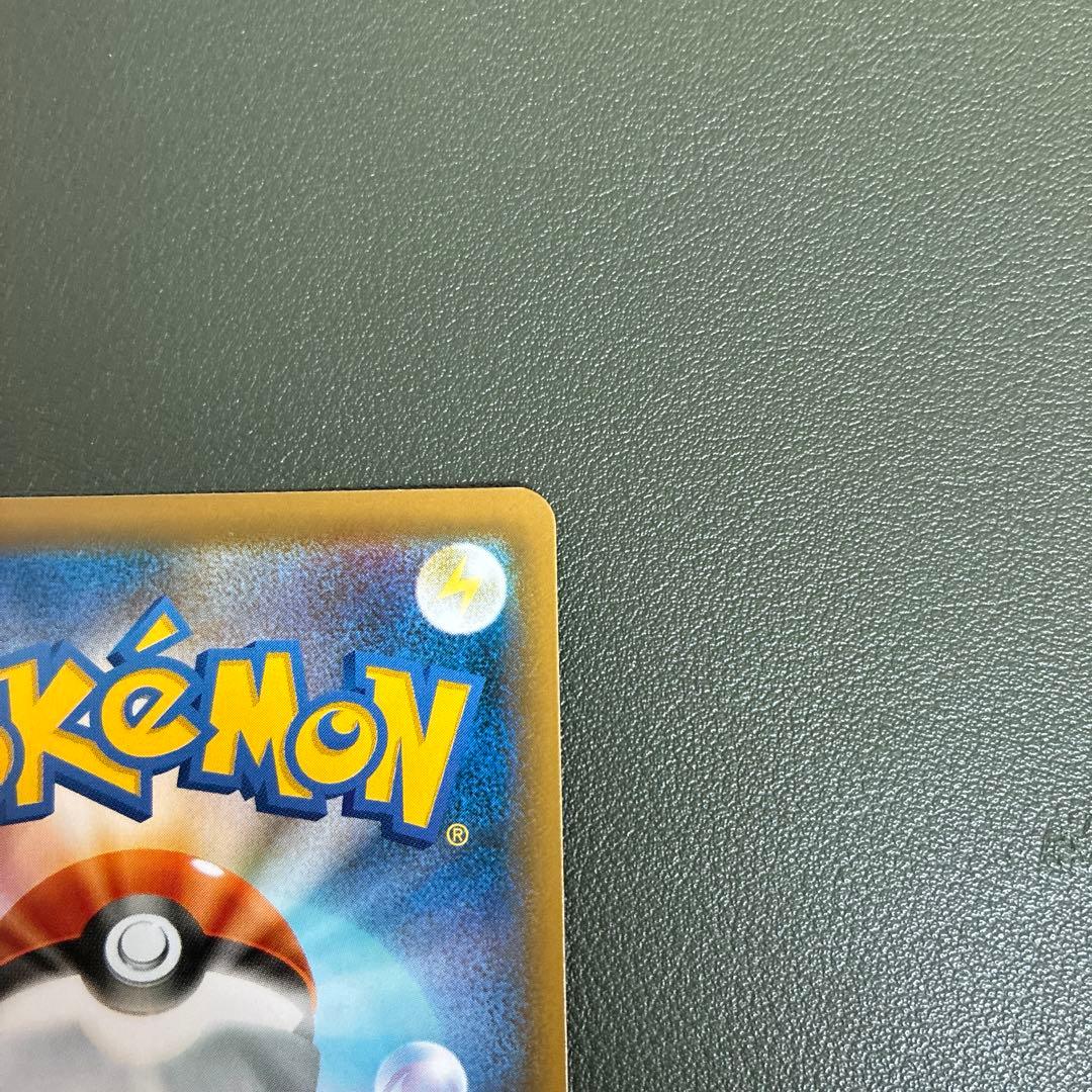 レックウザV SA S7R 蒼空ストリーム 076/067