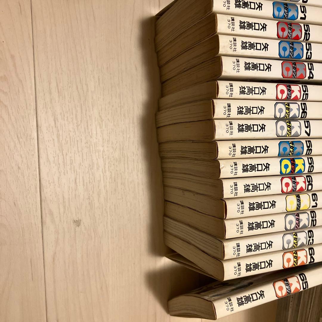 釣りキチ三平 50〜65巻セット