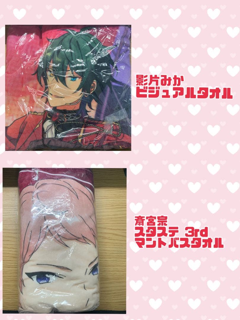 あんスタ 斎宮宗 影片みか Valkyrie まとめ アクスタ ネップリラスピリ