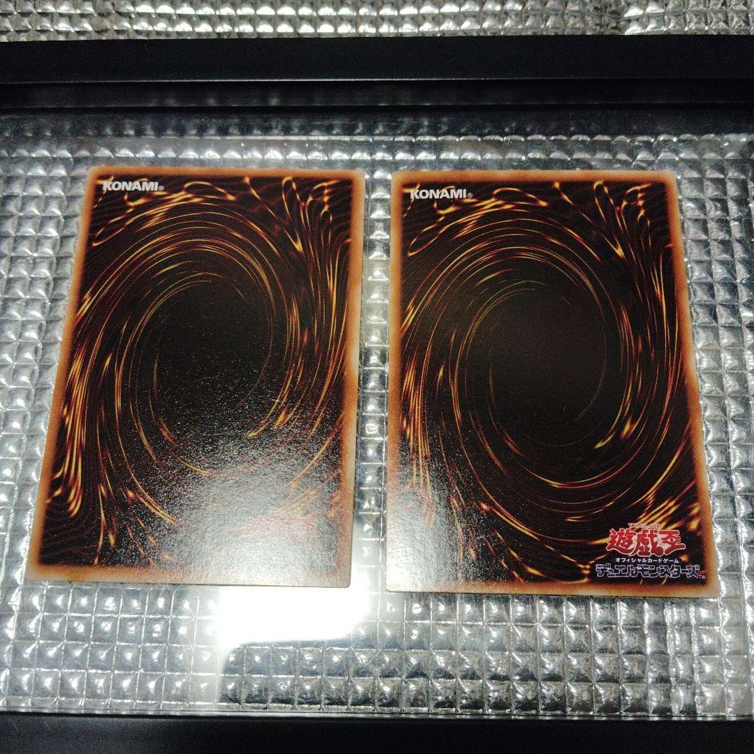 遊戯王　仮面魔獣デス・ガーディウス　セット