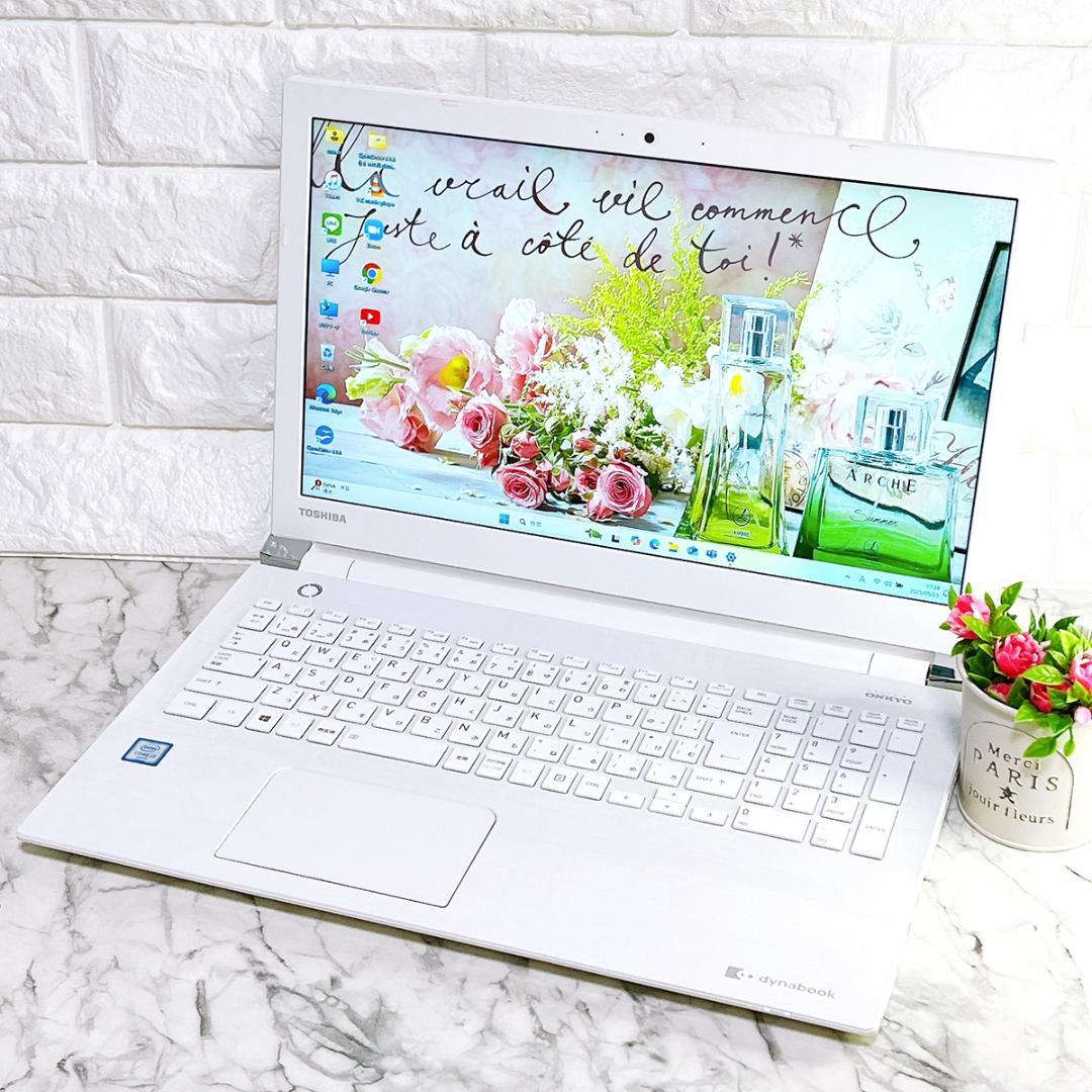 新品爆速SSD✨カメラ windows11✨ノートパソコン オフィス 薄型 白