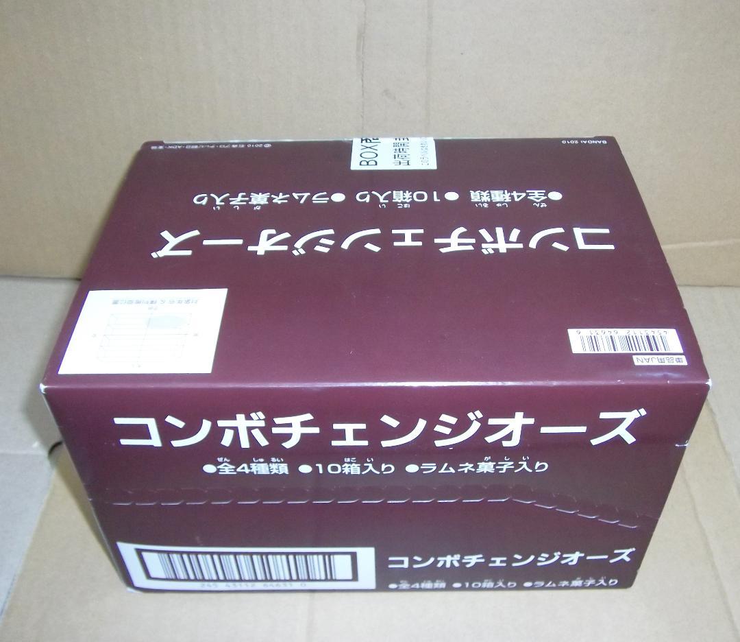 仮面ライダーオーズ 食玩 コンボチェンジオーズ　1～3弾 BOXセット