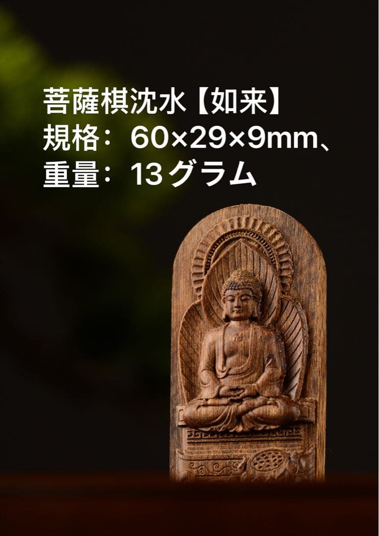 古銅 聖観音菩薩 立像 懐中仏 旅仏 豆仏 鎧仏 兜仏 懐中仏 豆仏 如来