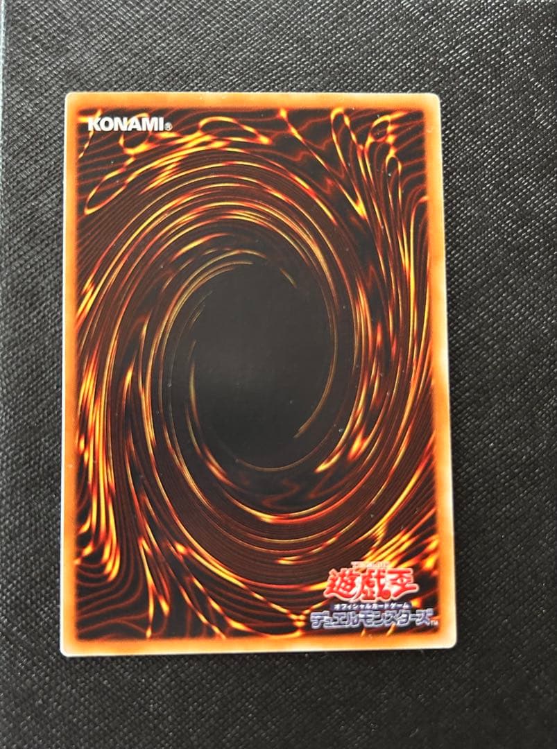 （最終値下げです）遊戯王カオスソルジャー　ステンレス