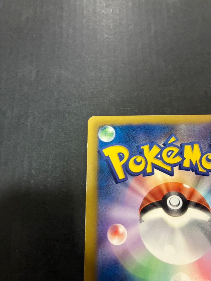 ポケモンカード フウロ SR BW 076/070 プラズマゲイル