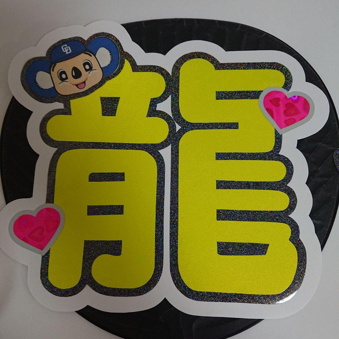 ろべさま確認ページ♡