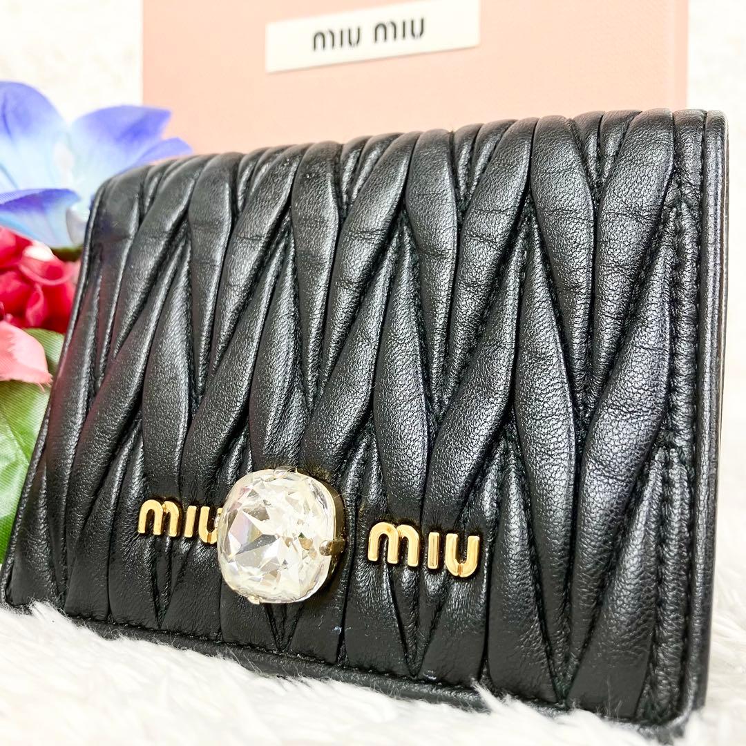 極美✨ミュウミュウ 折り財布 マテラッセ 5MV204 箱付き クリスタル 黒