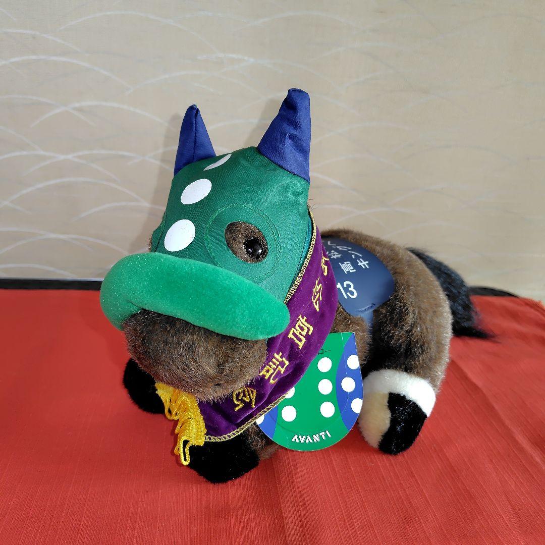 キングヘイロー号ぬいぐるみ　AVANTI 競馬