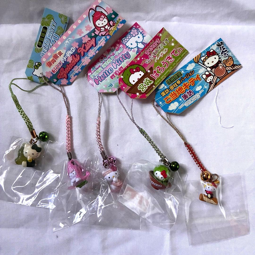 ハローキティ キティちゃん ご当地根付け ストラップセット - メルカリ