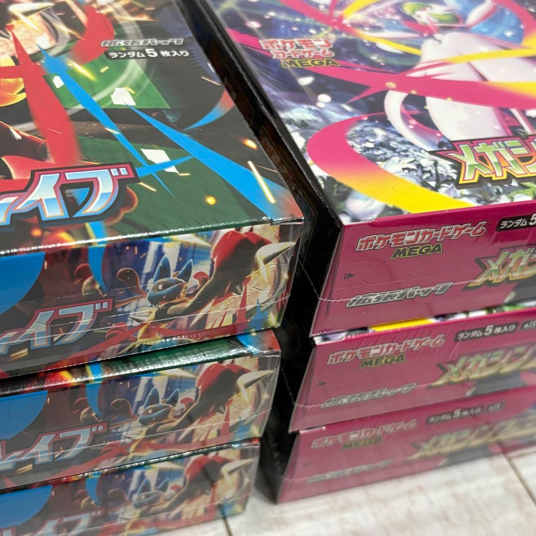 メガブレイブ メガシンフォニア 6BOX