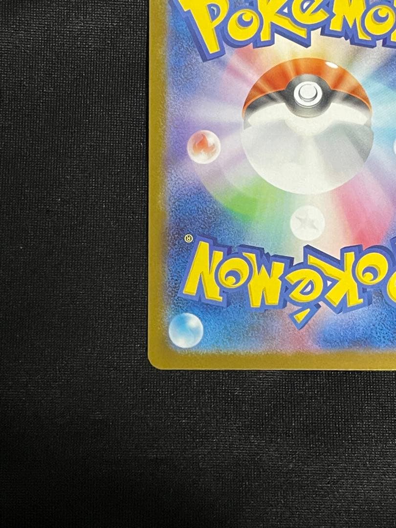 メガルカリオex MUR