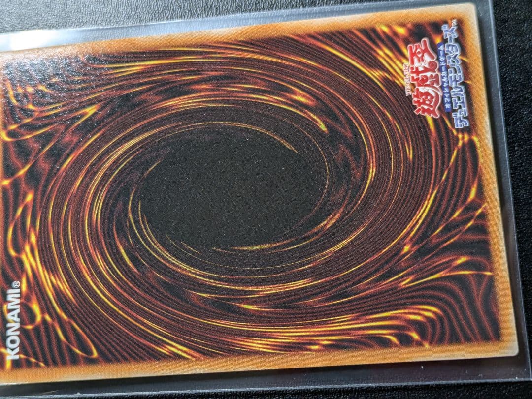 神炎皇ウリア　原作絵　シークレット　シク　遊戯王　オシリスレッド