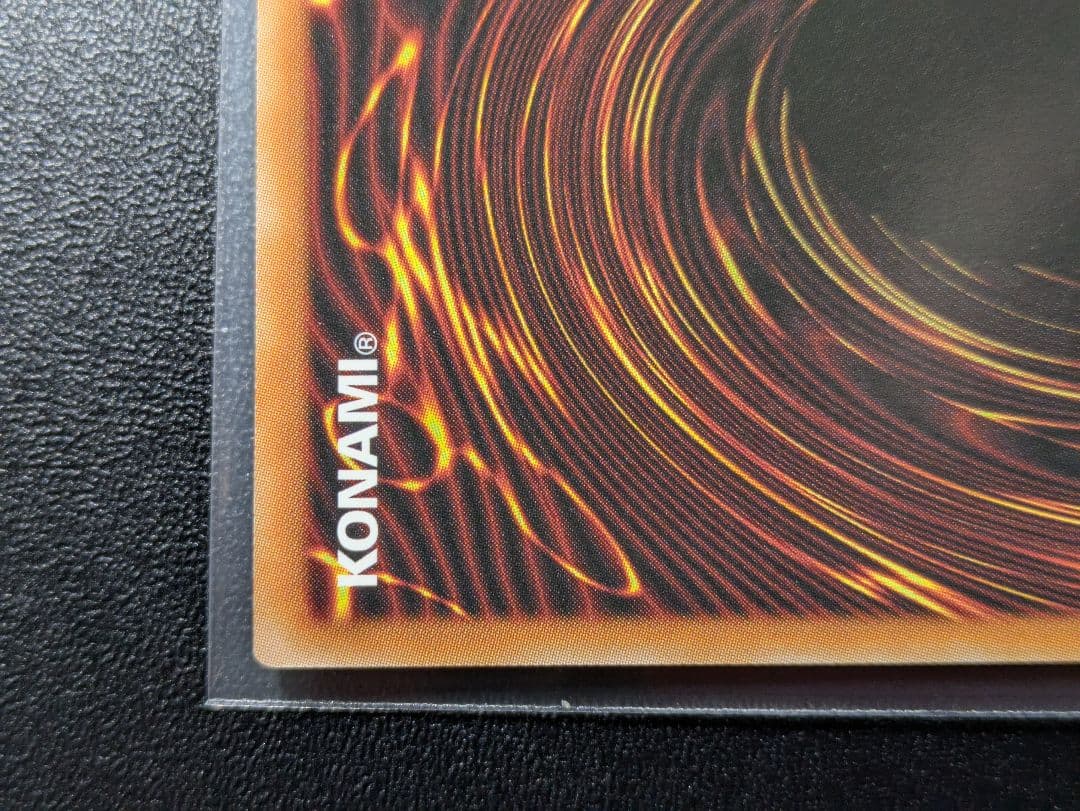 神炎皇ウリア　原作絵　シークレット　シク　遊戯王　オシリスレッド