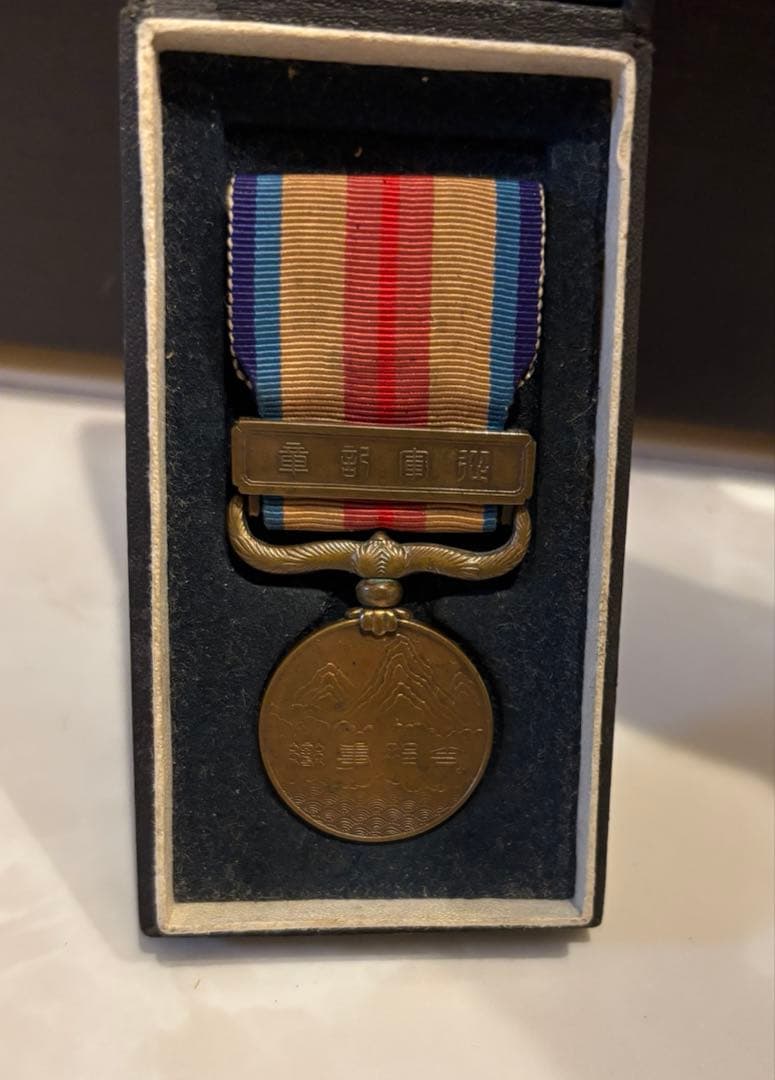 遺品整理品、記念章 ワッペン 勲章