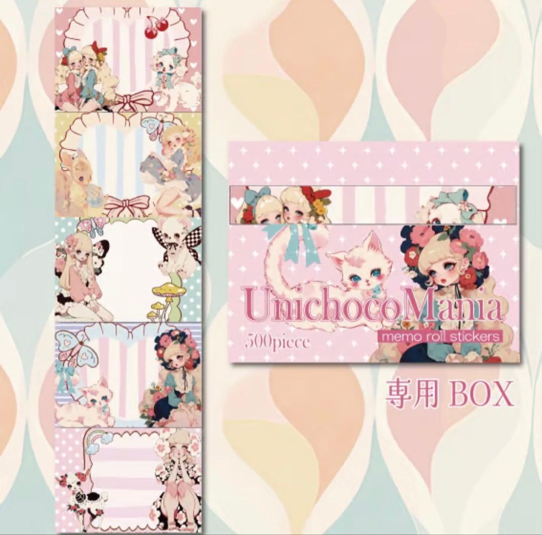 未開封 unichoco様 nene様 コラボ コンプ セット