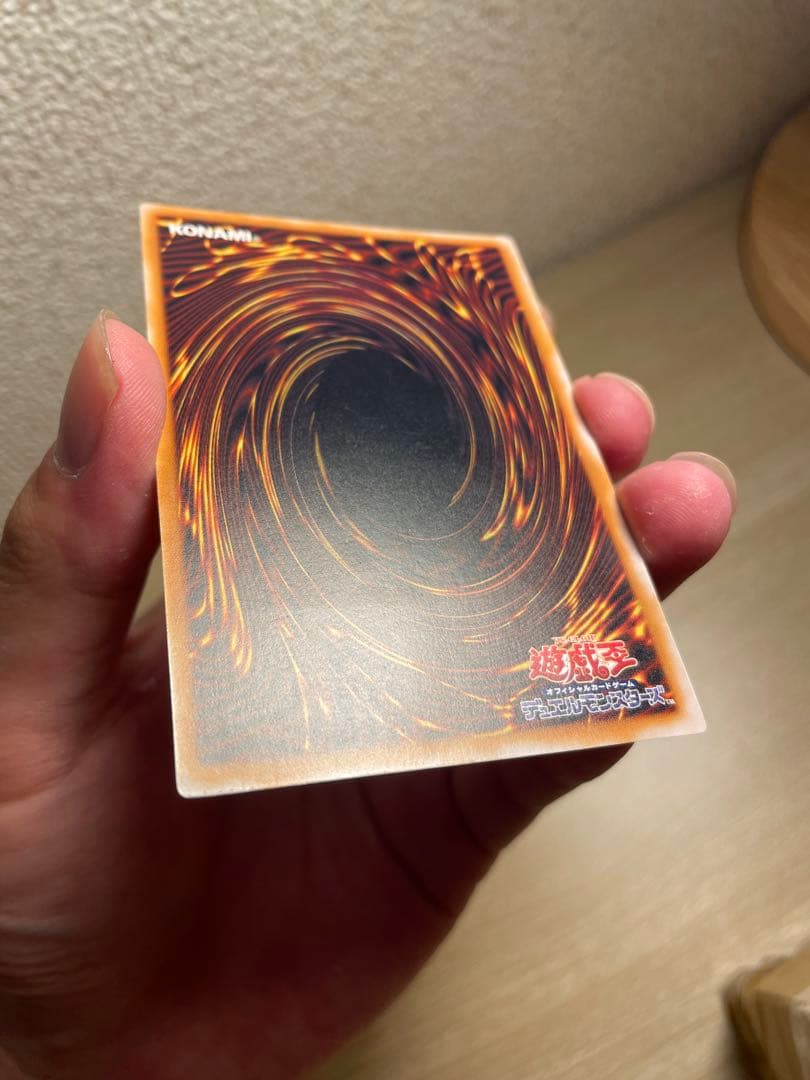 す*が様 遊戯王　青眼の白龍 レリーフ　レリブルSM−51