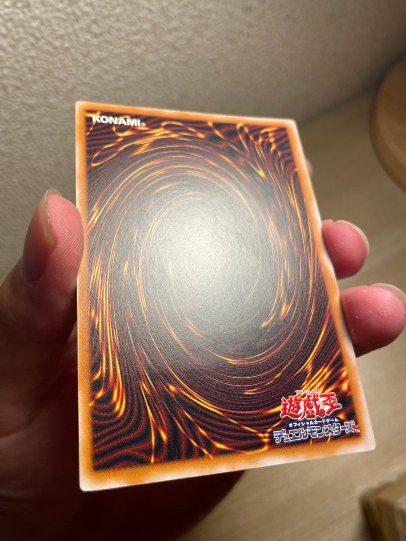 す*が様 遊戯王　青眼の白龍 レリーフ　レリブルSM−51