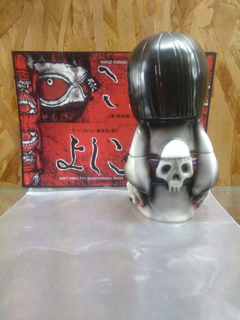 かっこわらい雑貨店よしこ