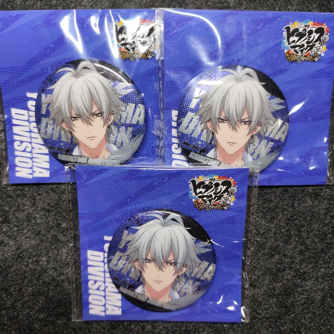 ヒプマイ ヒプノシスマイク 中国限定 缶バッジ 碧棺左馬刻 3点セット