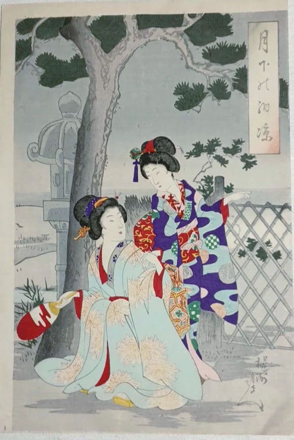 浮世絵、月下乃納涼三枚綴りの内の1枚売りです。橋本周延画、明治期出版 浮世絵、月下乃納涼三枚綴りの内の1枚売りです。橋本周延画、明治期