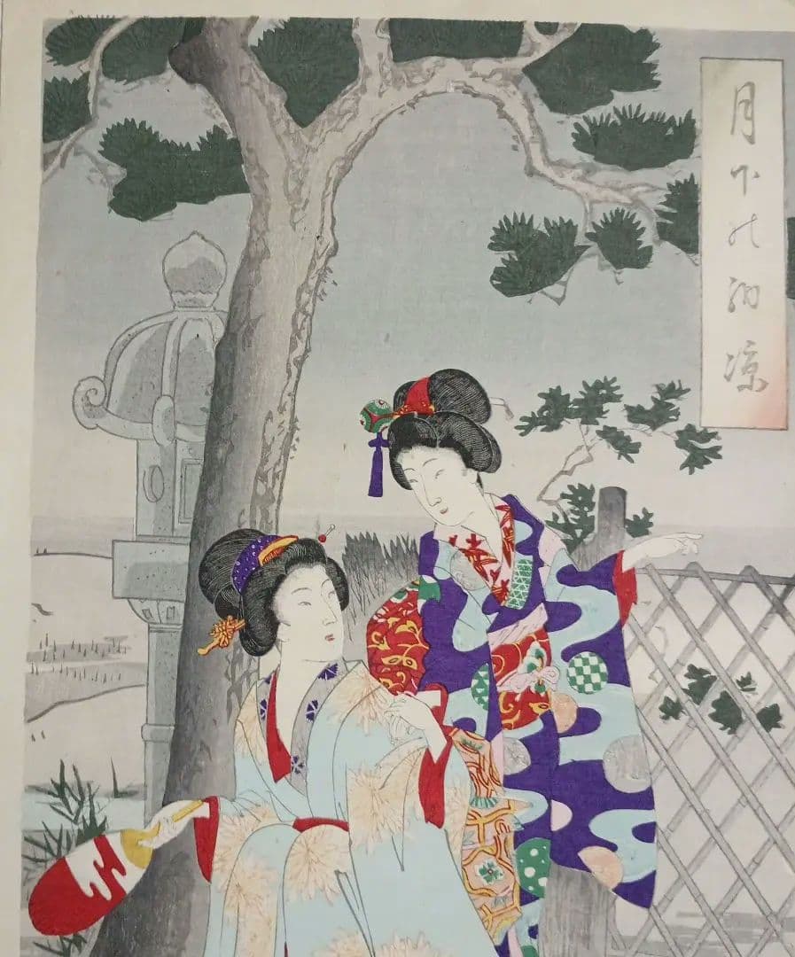 浮世絵、月下乃納涼三枚綴りの内の1枚売りです。橋本周延画、明治期