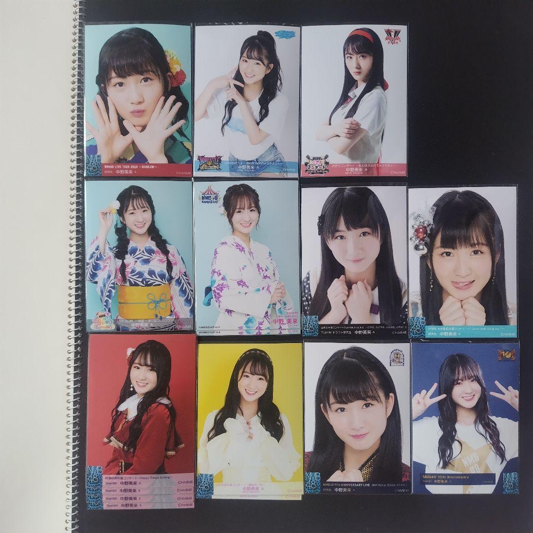 NMB48 中野美来 生写真 グッズセット